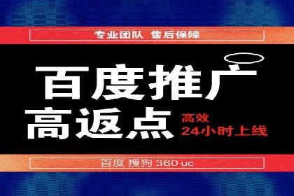 SEM代运营托管公司案例：策略调整